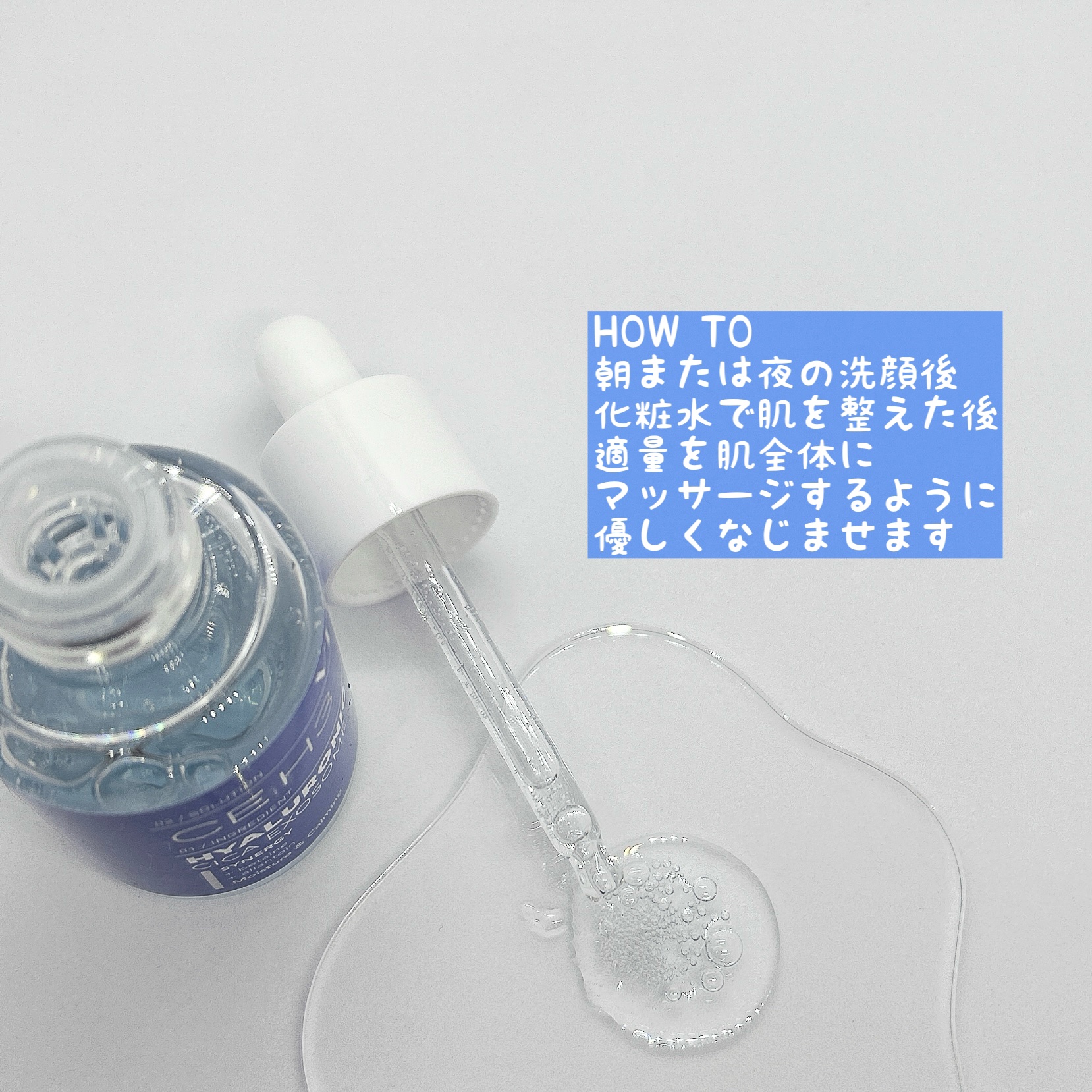 H3ハイドロ アンプル/VT/美容液を使ったクチコミ（2枚目）