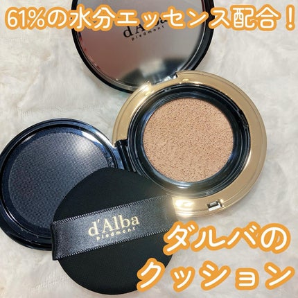 グロウフィットセラムカバークッション/ダルバ/クッションファンデーションを使ったクチコミ(1枚目)