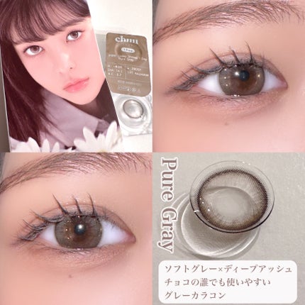 Daisy Shower 1Day/chuu LENS/ワンデー(1DAY)カラコンを使ったクチコミ(3枚目)
