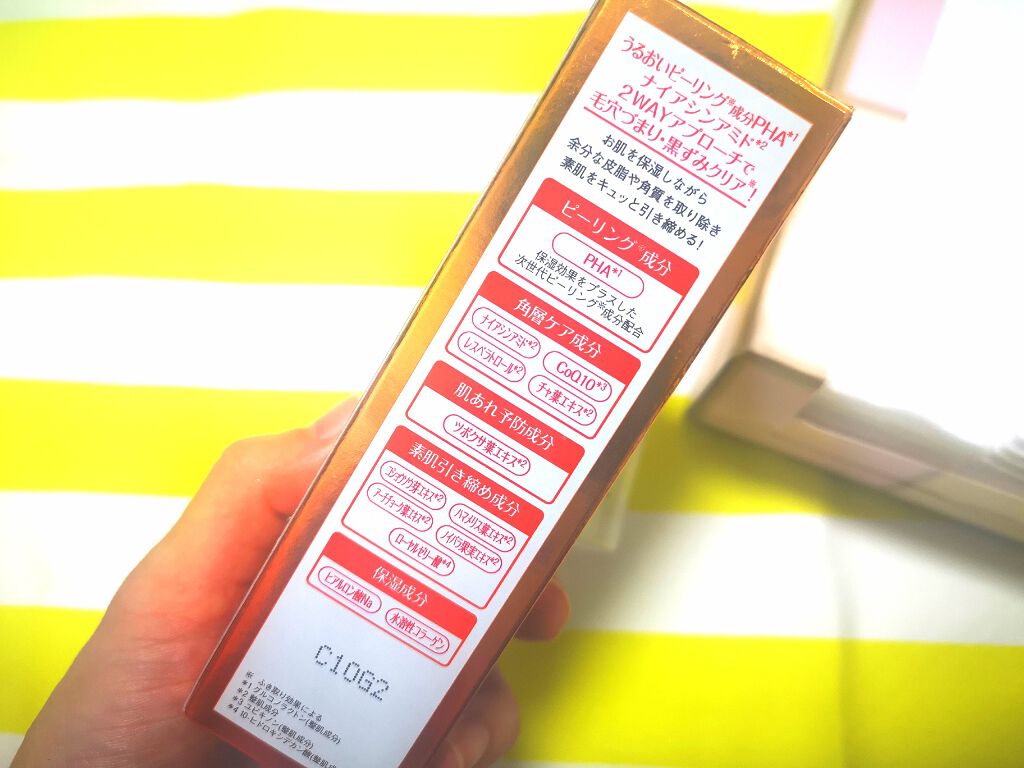 スーパー毛穴エッセンスローション/ラボラボ/化粧水を使ったクチコミ(3枚目)