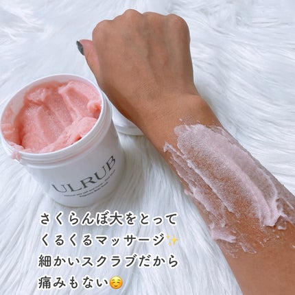 ボディスクラブ Pink Musk/ULRUB/ボディスクラブを使ったクチコミ(3枚目)