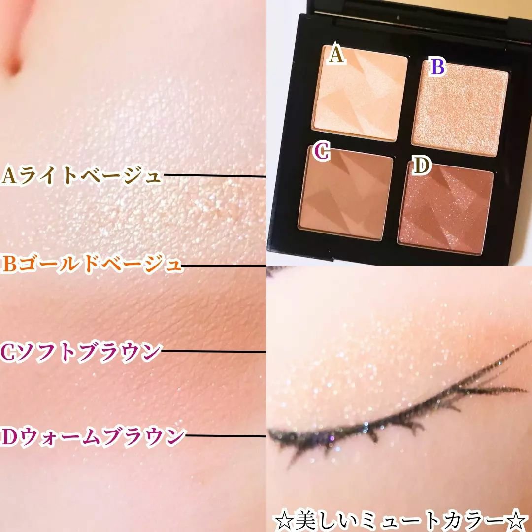 アイスカルプト/shu uemura/アイシャドウパレットを使ったクチコミ（3枚目）