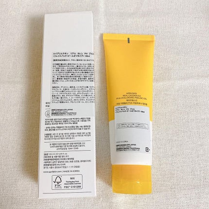 リアルカレンデュラピーリングジェル/APRILSKIN/ピーリングを使ったクチコミ(2枚目)