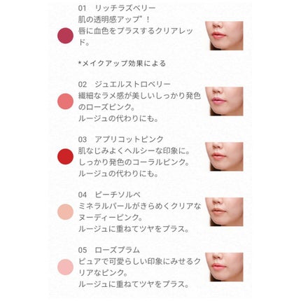 オーガニックシアーグロス/アクア・アクア/リップグロスを使ったクチコミ(4枚目)