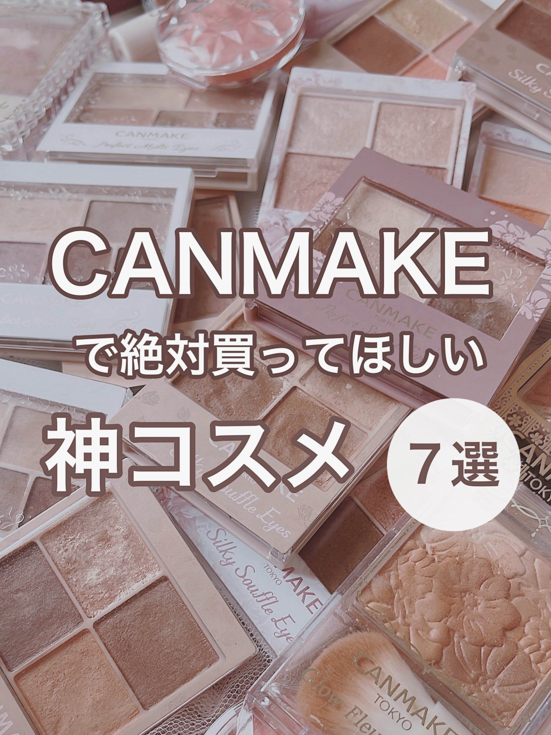 カラーチェンジアイブロウ/キャンメイク/眉マスカラを使ったクチコミ（1枚目）