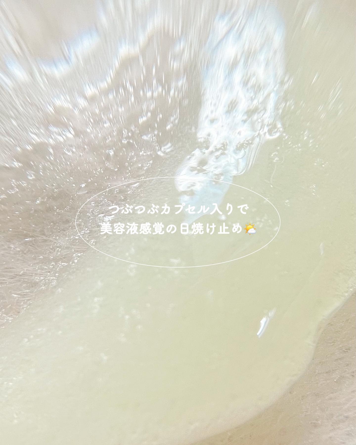 ヴィーガンビタサンセラム/perse/美容液を使ったクチコミ（2枚目）