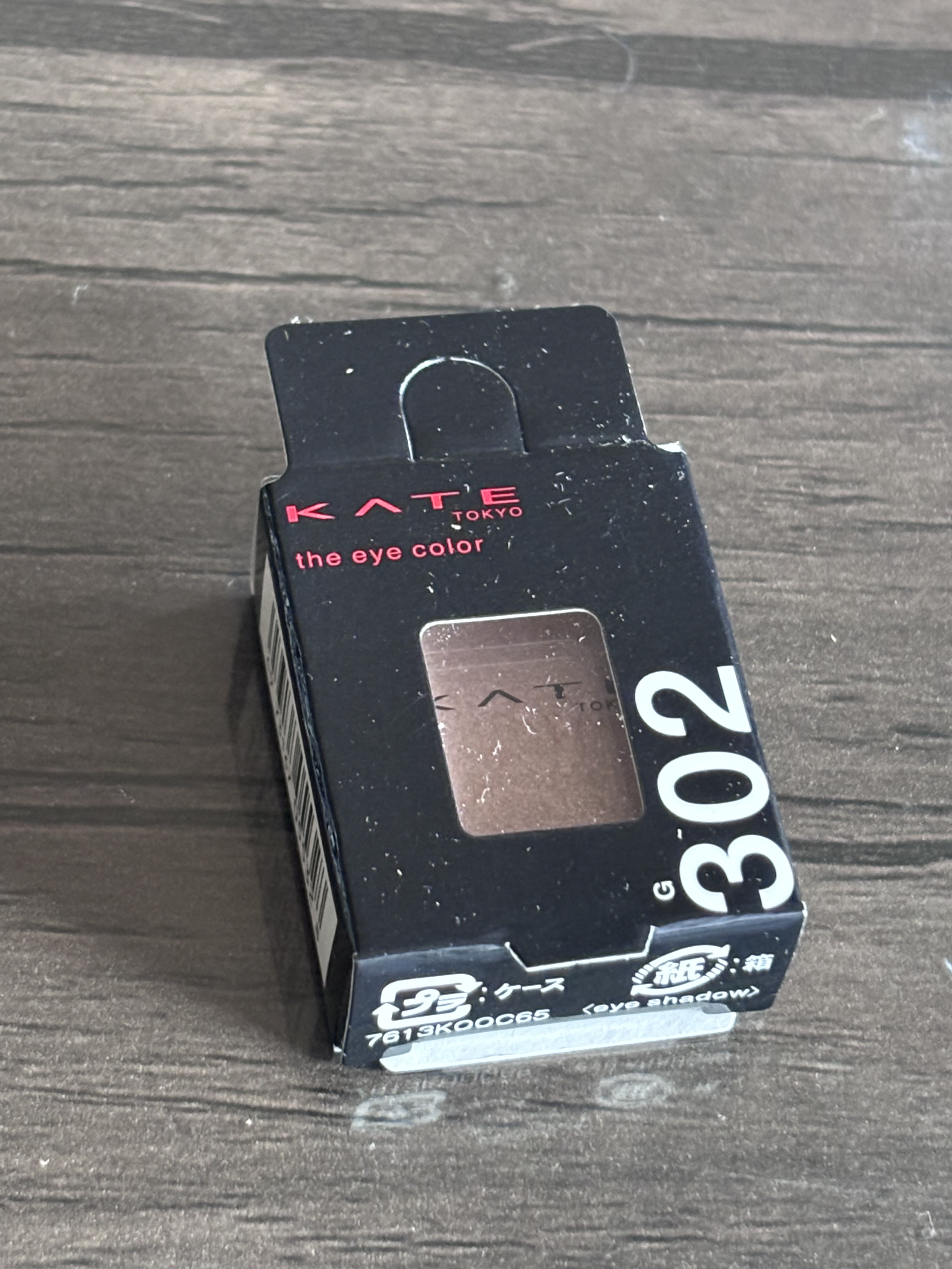 ケイト ザ アイカラー G302 シュガーピンク(Web限定)/KATE/単色アイシャドウを使ったクチコミ（1枚目）