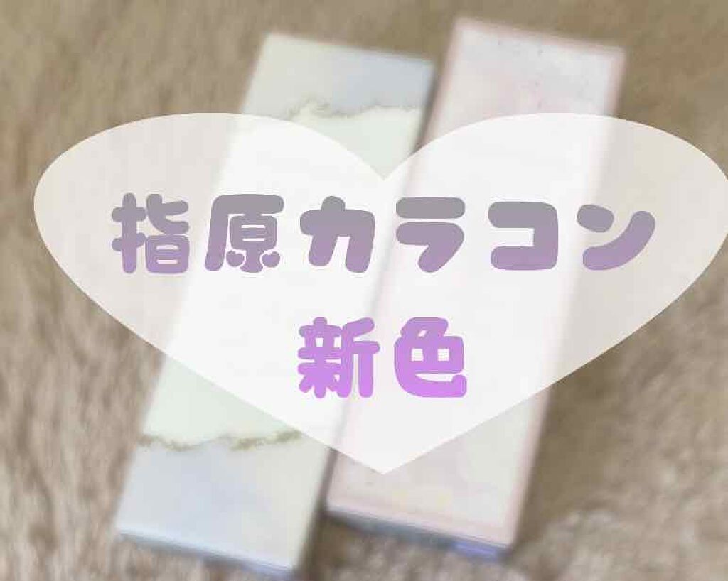 TOPARDS 1day/TOPARDS/ワンデー（１DAY）カラコンを使ったクチコミ（1枚目）