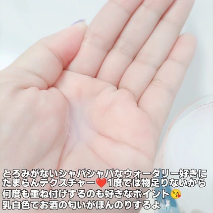 菊正宗 日本酒の化粧水 透明保湿/菊正宗/化粧水を使ったクチコミ(5枚目)