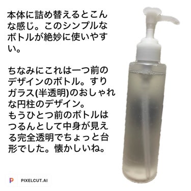 クレンジングリキッド つめかえ用(150ml)/オルビス/クレンジングウォーターを使ったクチコミ（2枚目）