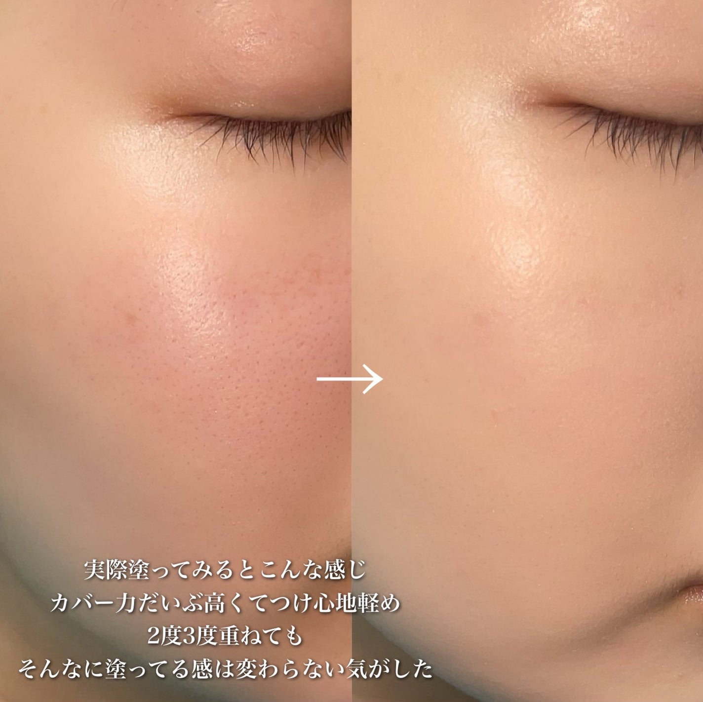 レイヤリングフィットカバークッションEX/TFIT/クッションファンデーションを使ったクチコミ(7枚目)