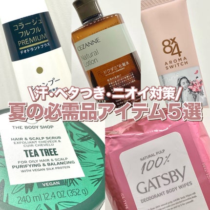 アイスデオドラント ボディペーパーN フリーズピーチ/ギャツビー/ボディシートを使ったクチコミ(1枚目)