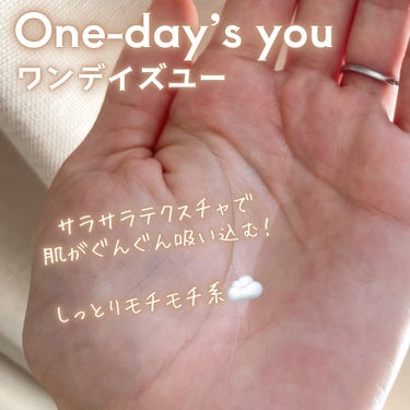 One-day's you ヘルプミー！ダクトトナーのクチコミ「🌿しっとりモチモチ系トナー🌿
One-day's you
ヘルプミー ダクトトナー

〜…〜….....」（3枚目）