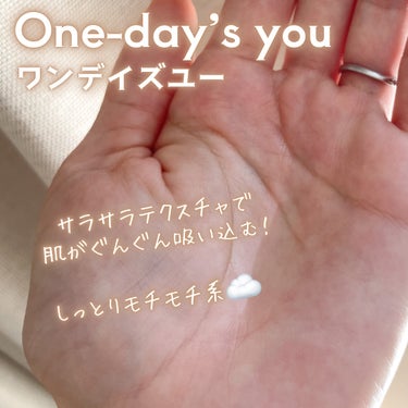 ヘルプミー！ダクトトナー/One-day's you/化粧水を使ったクチコミ（3枚目）