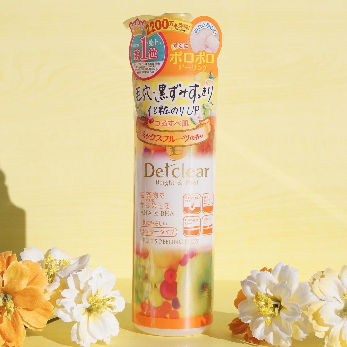 DETクリア ブライト&ピール ピーリングジェリー<ミックスフルーツの香り>/Detclear/ピーリングを使ったクチコミ(2枚目)