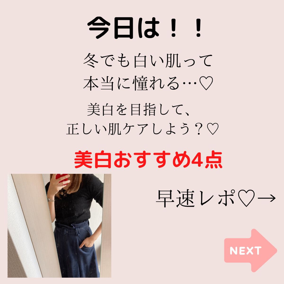 ガラクナイアシン2.0エッセンス/manyo/美容液を使ったクチコミ（2枚目）