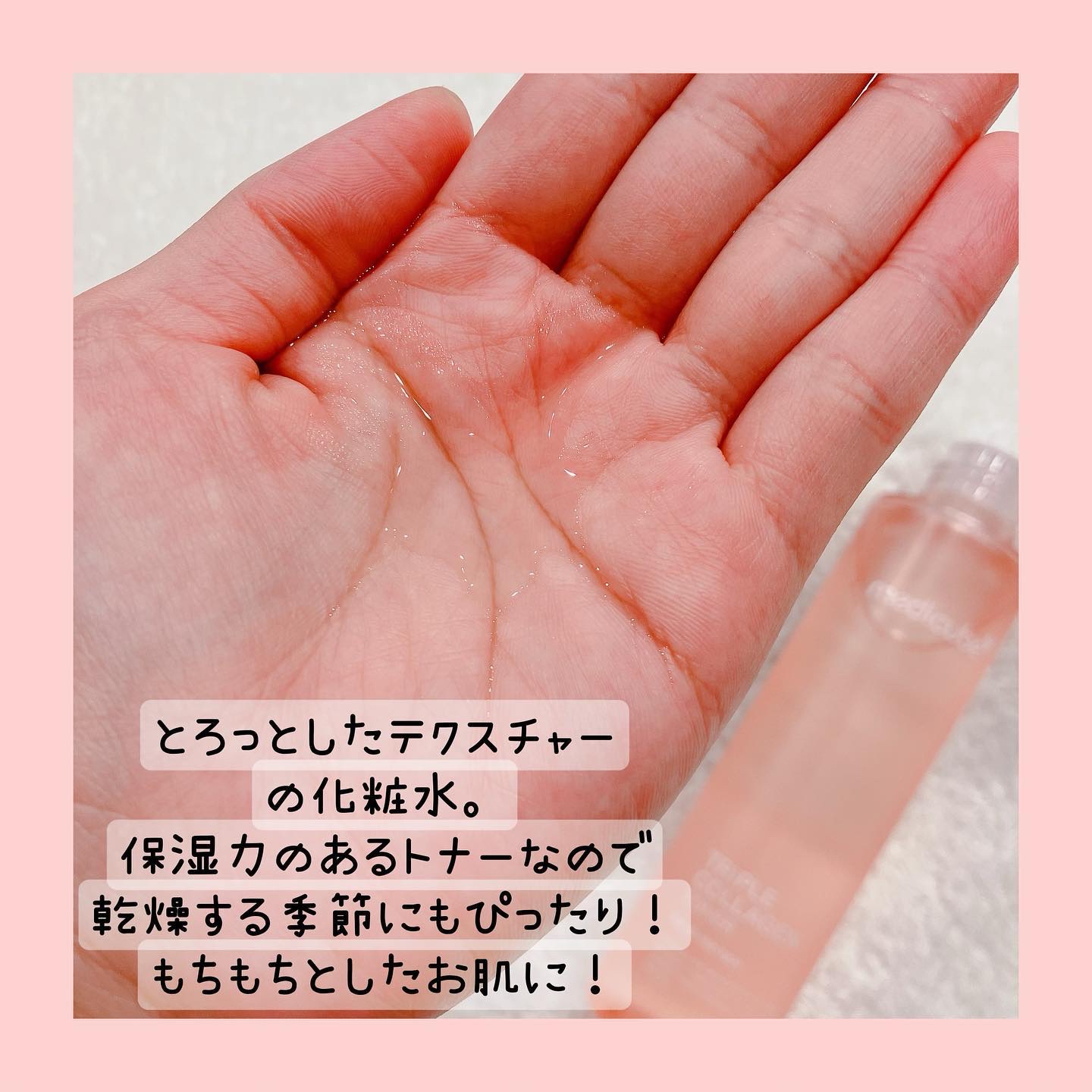 もち肌コラーゲンセラム3.0/MEDICUBE/美容液を使ったクチコミ（3枚目）