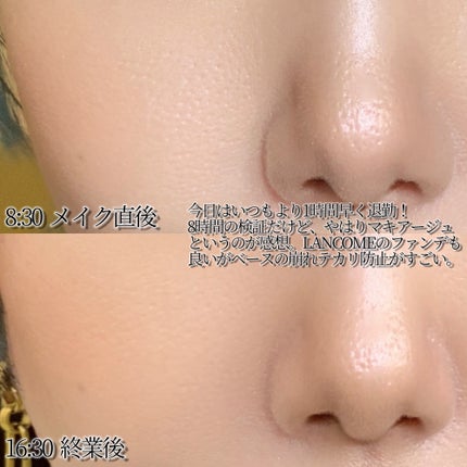 &be UVプライマー/&be/化粧下地を使ったクチコミ(3枚目)