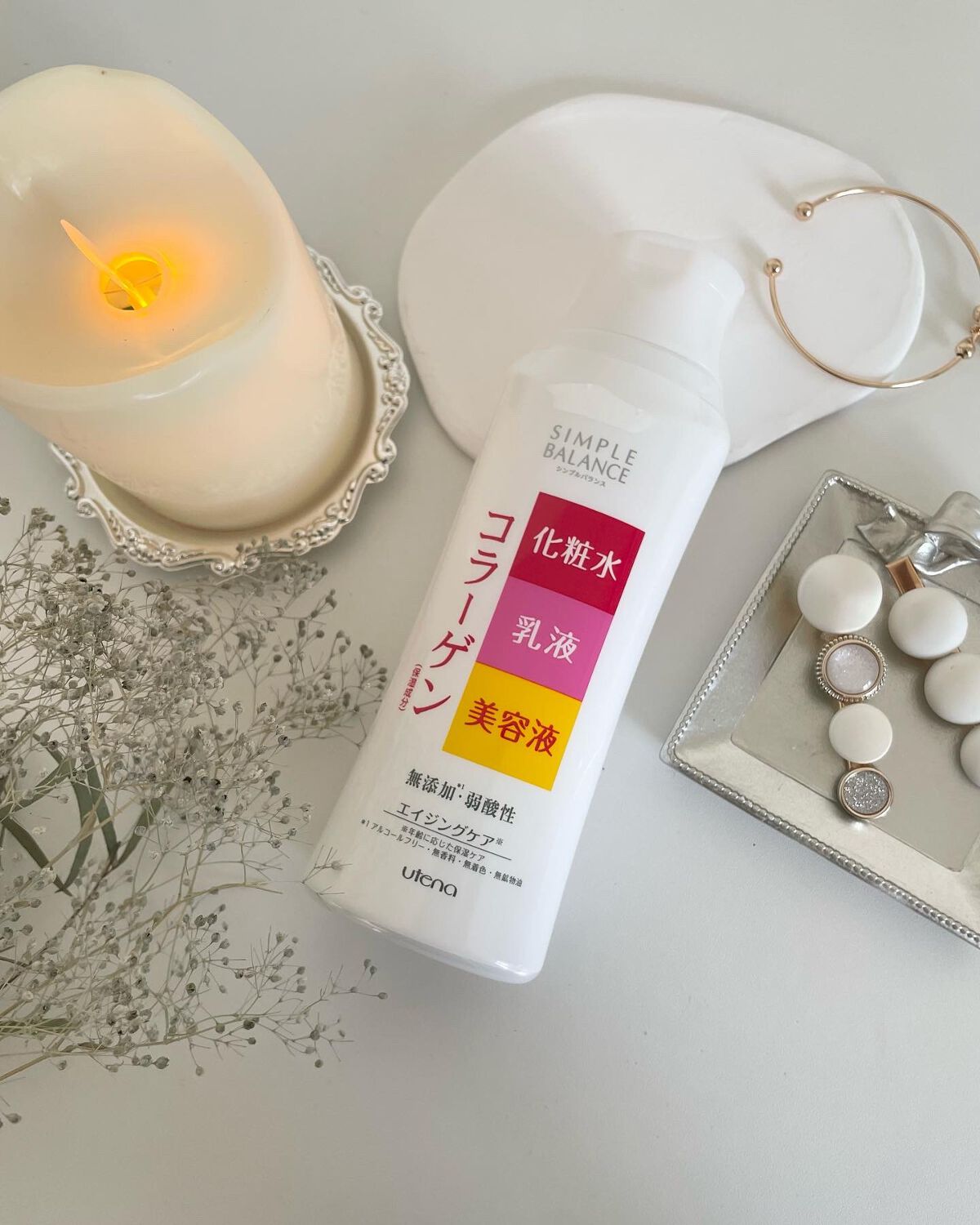 ハリつやローション/シンプルバランス/オールインワン化粧品を使ったクチコミ(4枚目)