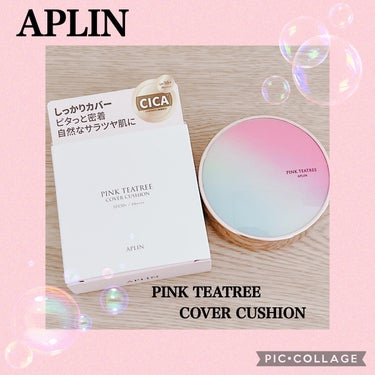 ピンクティーツリーカバークッション/APLIN/クッションファンデーションを使ったクチコミ（1枚目）