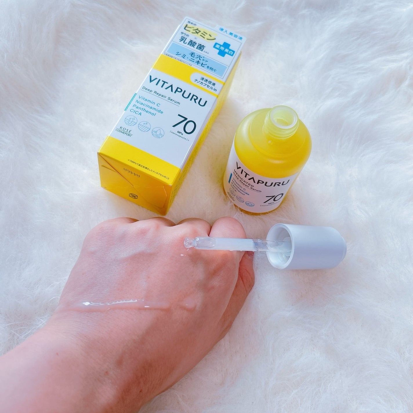 ビタプル ディープリペア セラム/VITAPURU/美容液を使ったクチコミ(3枚目)