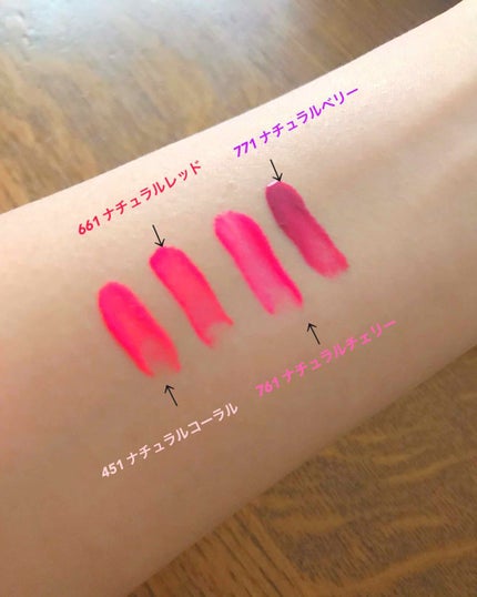 【旧】ディオール アディクト リップ ティント/Dior/リップグロスを使ったクチコミ(2枚目)