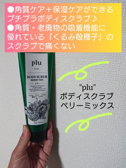 ダイブイン クリーム/Torriden/フェイスクリームを使ったクチコミ(2枚目)