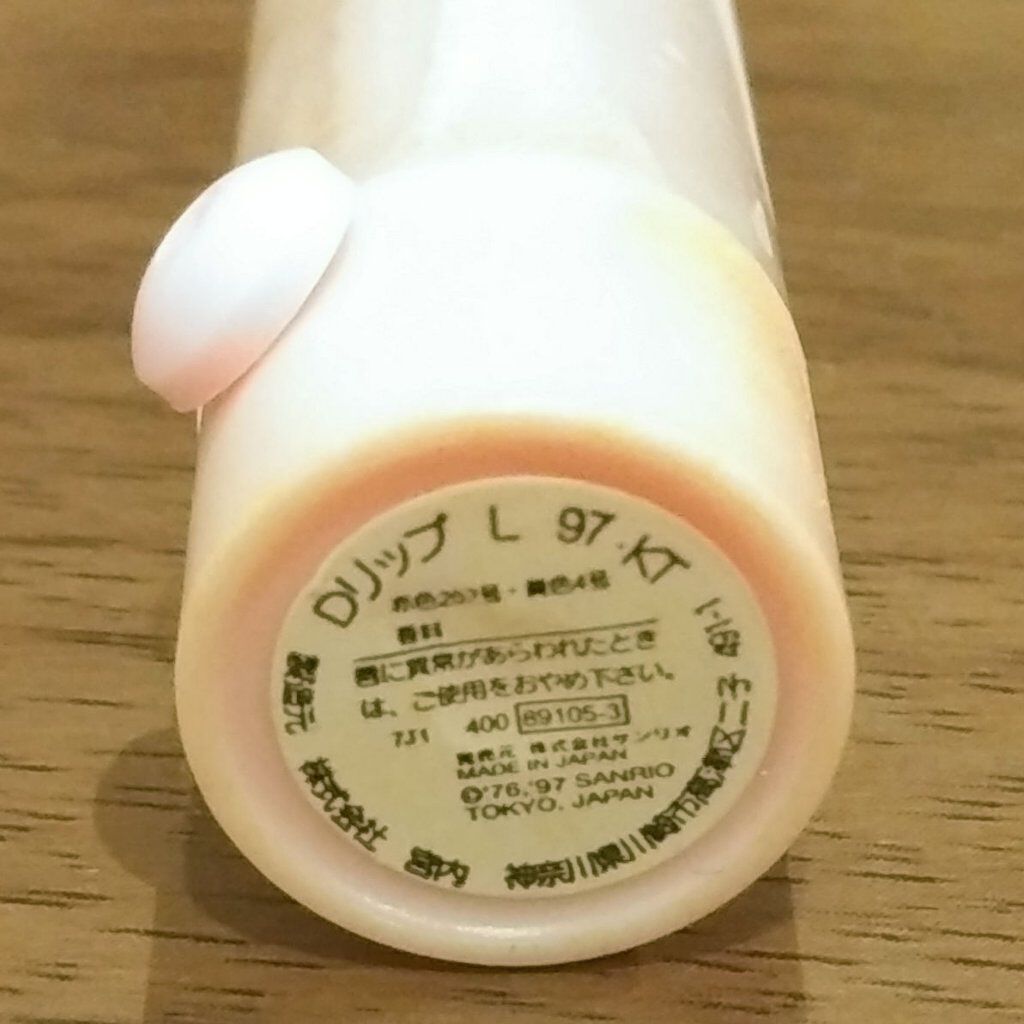 SCリップグロス/ラッキートレンディ/リップグロスを使ったクチコミ(4枚目)