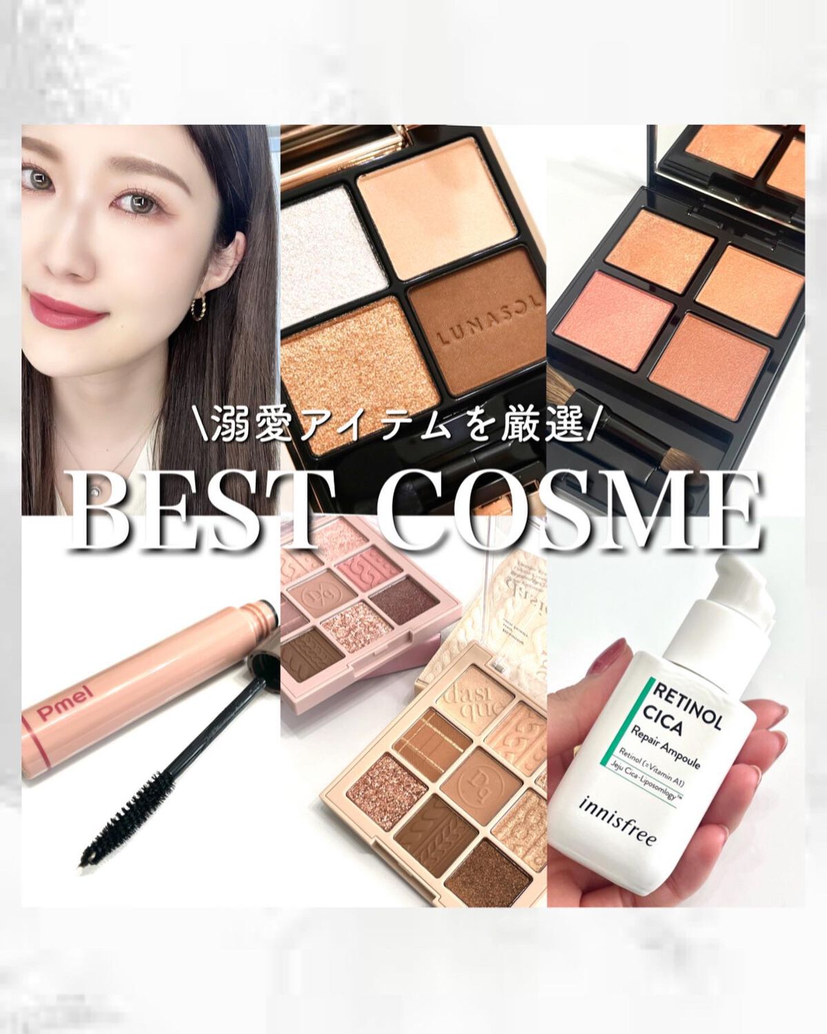 ジューシーピュアアイズ/キャンメイク/アイシャドウパレットを使ったクチコミ（1枚目）