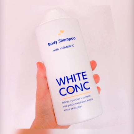 薬用ホワイトコンク ボディシャンプーC II/ホワイトコンク/ボディソープを使ったクチコミ(1枚目)