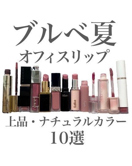 リップ カラー/TOM FORD BEAUTY/口紅を使ったクチコミ(1枚目)