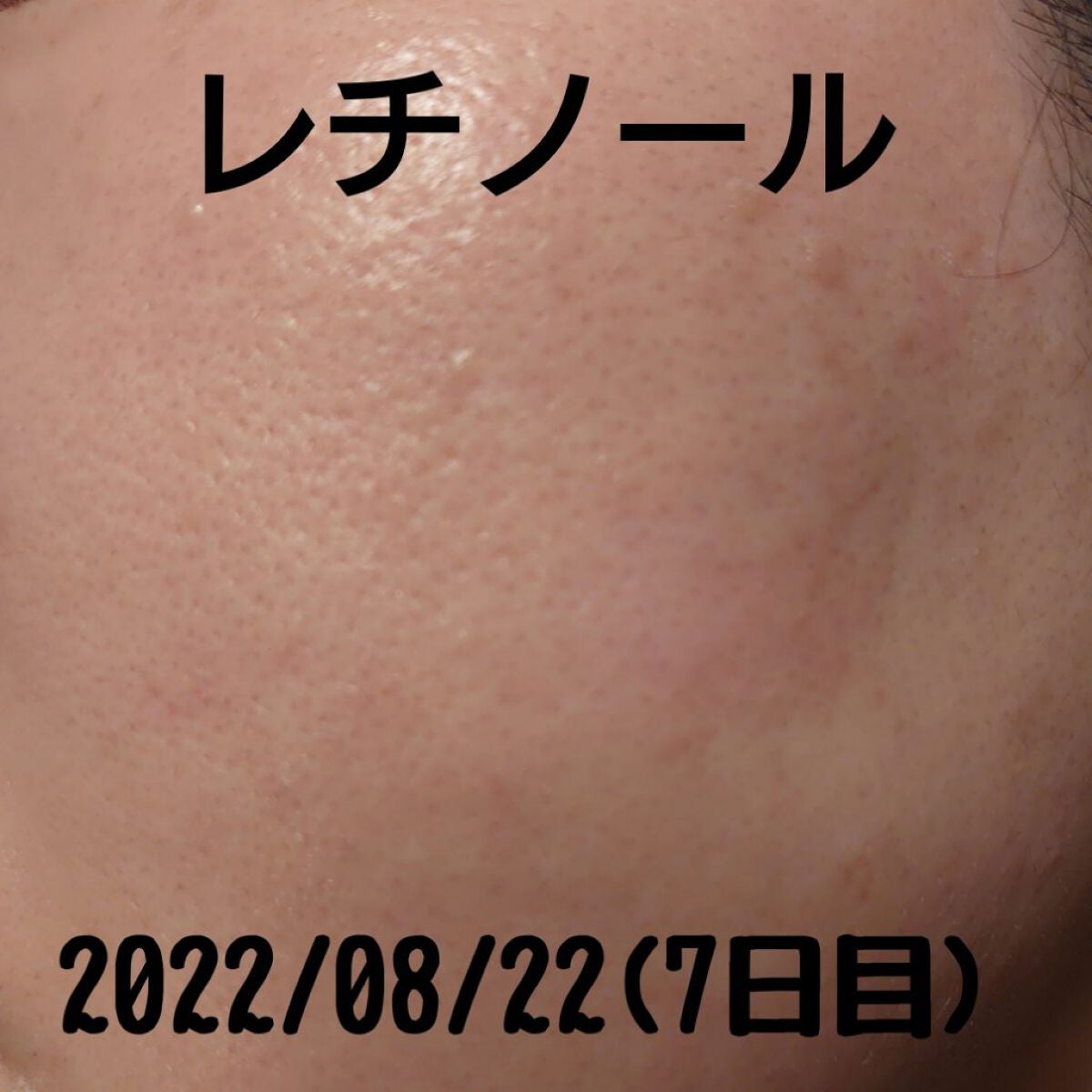 ヴァーベナ UVフレッシュボディローション /L'OCCITANE/日焼け止め・UVケアを使ったクチコミ(2枚目)