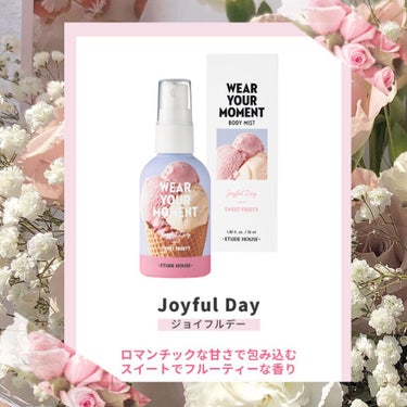 ETUDE ウェアユアモーメントボディミストのクチコミ「🍦ETUDEウェアユアモーメントボディミストジョイフルデー🍦　可愛いにおいで1日中楽しい日を送.....」（3枚目）