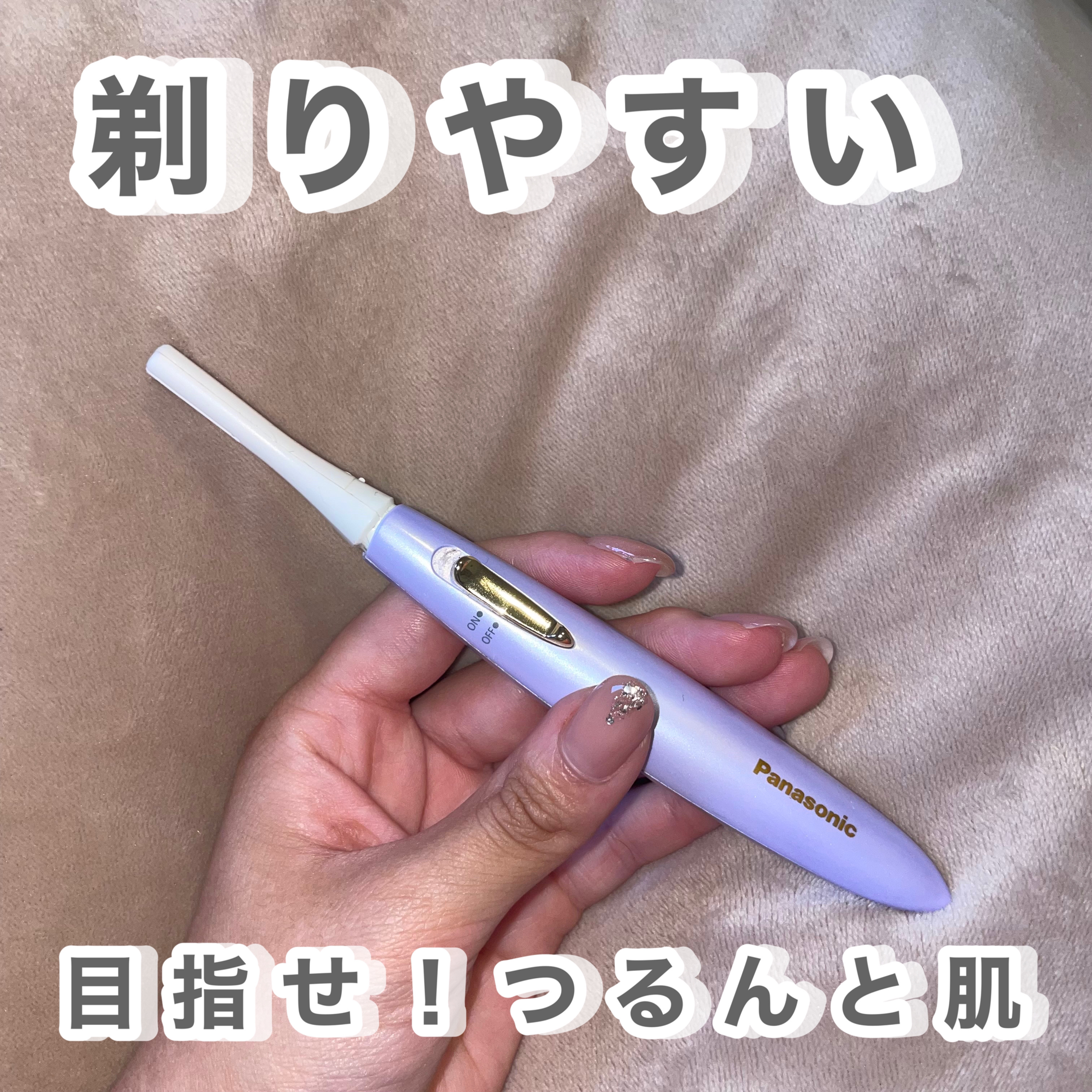 フェリエ フェイス用 ES-WF51/Panasonic/シェーバーを使ったクチコミ（1枚目）