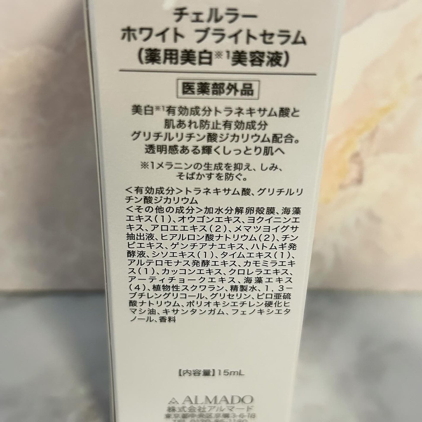 ホワイト ブライトセラム/CELLULA/美容液を使ったクチコミ(4枚目)