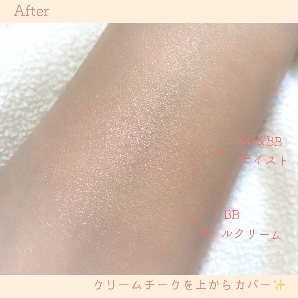 CC&BBジェルクリームモイスト/RUJE/BBクリームを使ったクチコミ(4枚目)