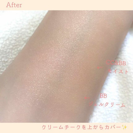 CC&BBジェルクリームモイスト/RUJE/BBクリームを使ったクチコミ(4枚目)