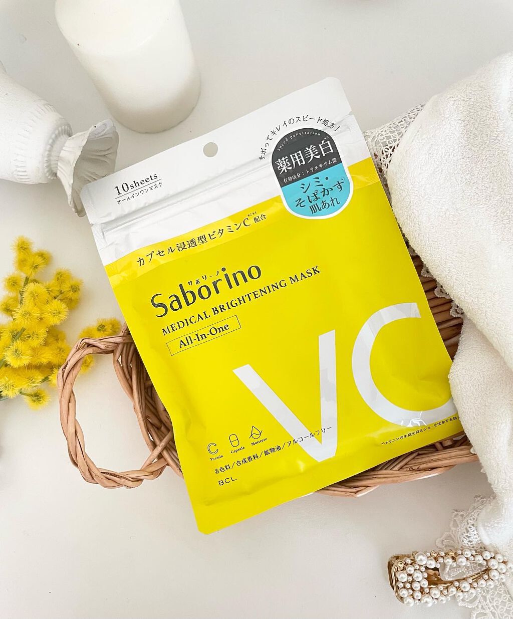 薬用 ひたっとマスク/サボリーノ/シートマスク・パックを使ったクチコミ(1枚目)