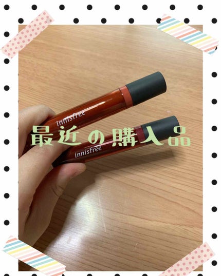 ビビッド オイルティント/innisfree/リップグロスを使ったクチコミ(1枚目)