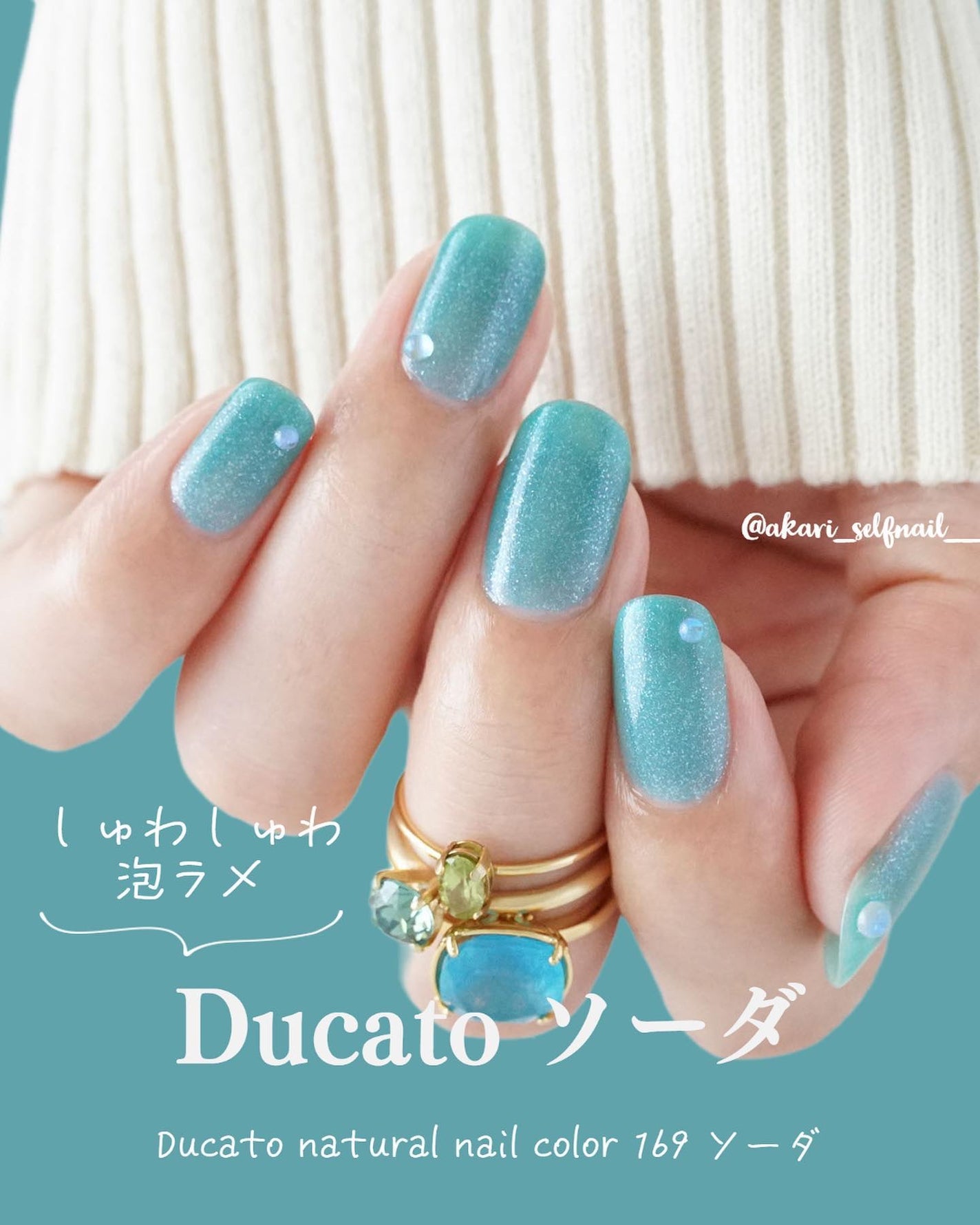 ナチュラルネイルカラーN/デュカート/マニキュアを使ったクチコミ(1枚目)