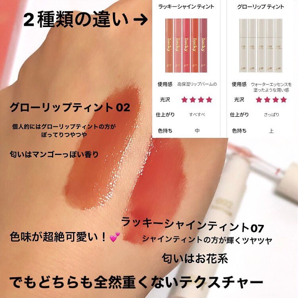 ラストベルベットティント/BBIA/リップティントを使ったクチコミ（3枚目）