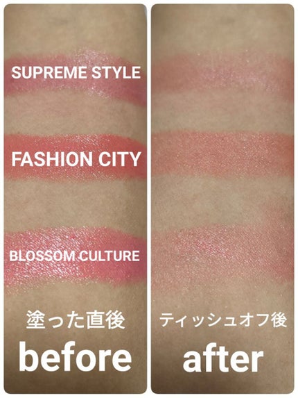 シーン シュープリーム リップスティック/M・A・C/口紅を使ったクチコミ(3枚目)