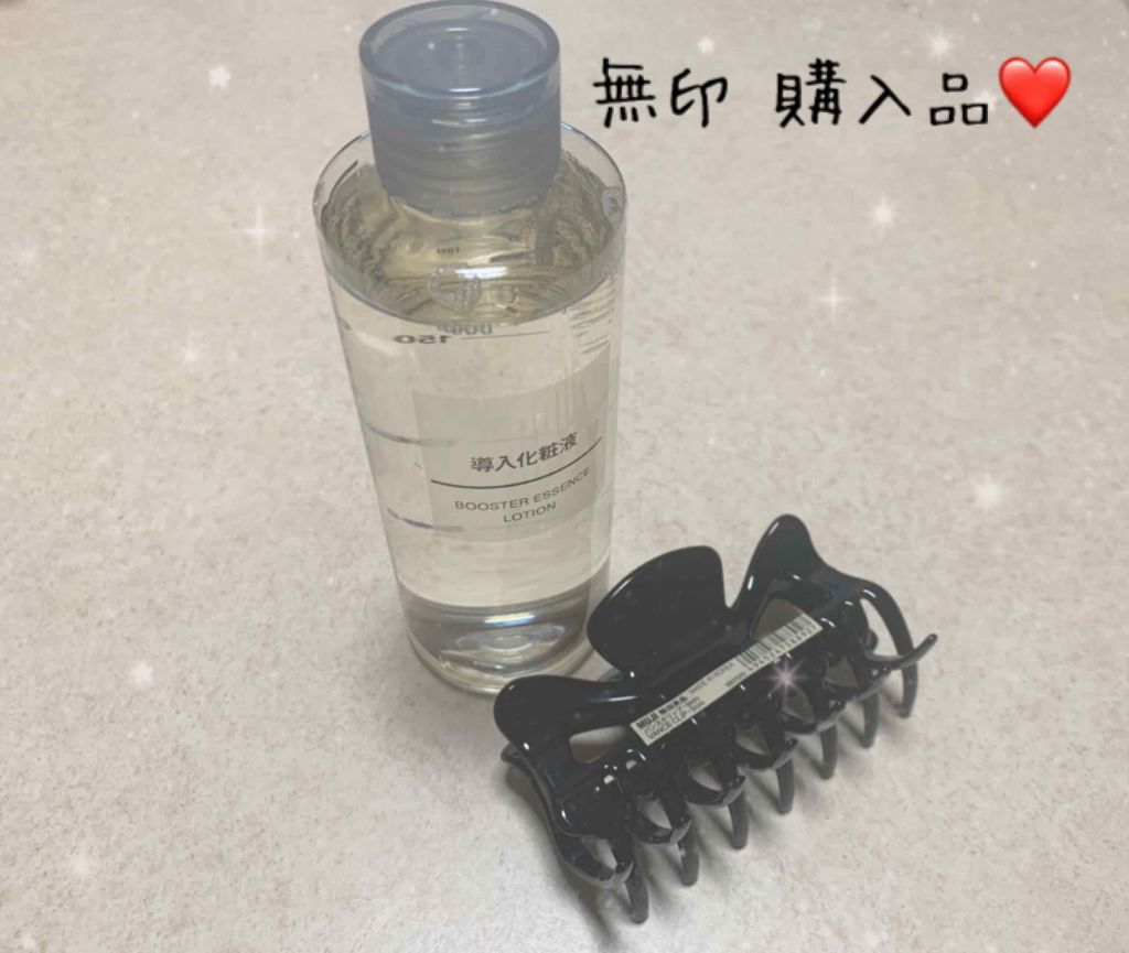 バンスクリップ・大/無印良品/ヘアアクセサリーを使ったクチコミ（2枚目）