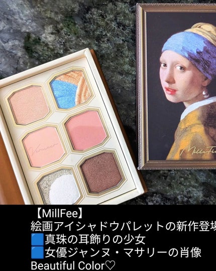 fuyouu on LIPS 「*〈ロフトコスメフェスティバル2024AW〉今回は「starl..」(5枚目)