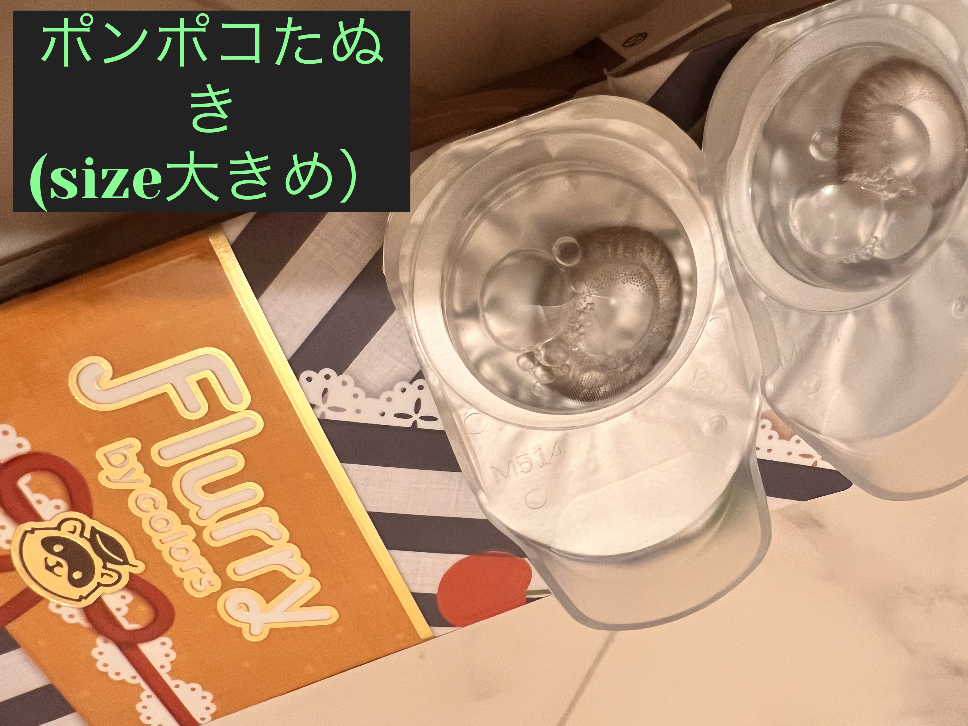 を使ったクチコミ（3枚目）