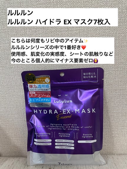 ちゅるリップランパー/muice/リッププランパーを使ったクチコミ(4枚目)