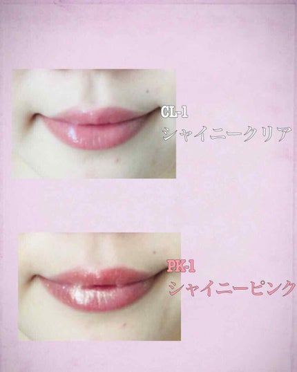 UR GLAM SHEER LIP GLOSS/U R GLAM/リップグロスを使ったクチコミ(3枚目)