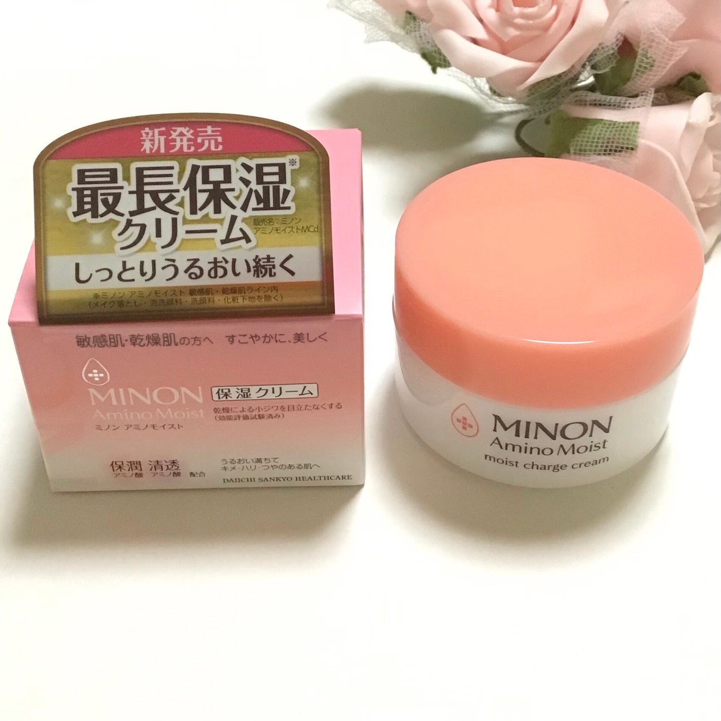 ミノン アミノモイスト モイストチャージ クリーム/ミノン/フェイスクリームを使ったクチコミ(1枚目)