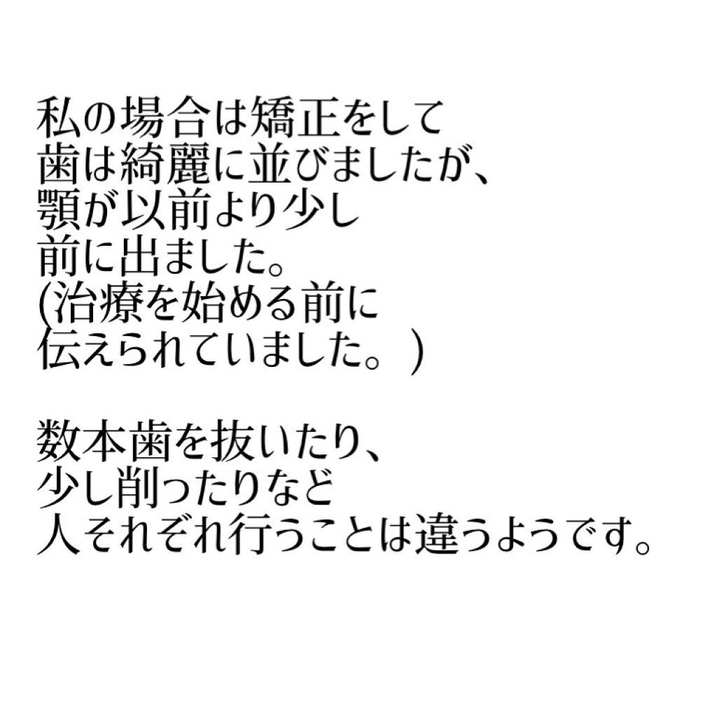 クリニカアドバンテージ ハミガキ/クリニカ/歯磨き粉を使ったクチコミ(4枚目)