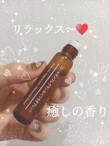 ロールオンフレグランス おやすみブレンド/無印良品/香水(その他)を使ったクチコミ(1枚目)